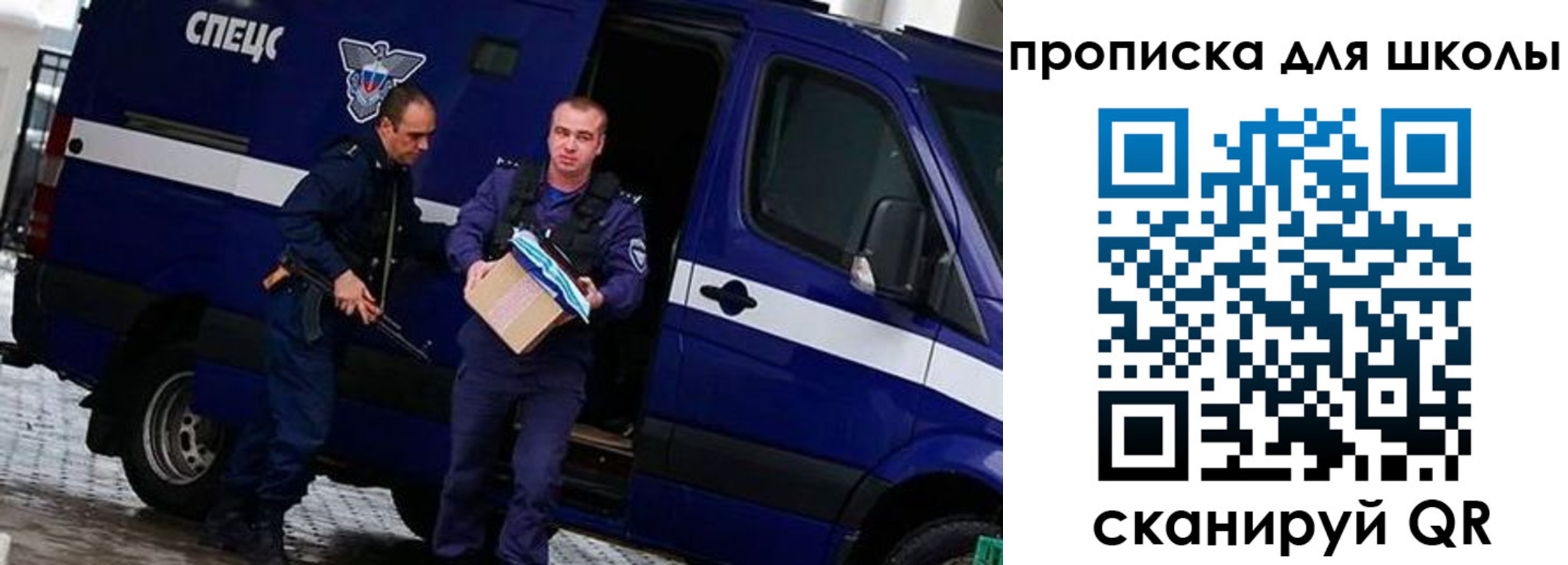 прописка в квартире в Щиграх
