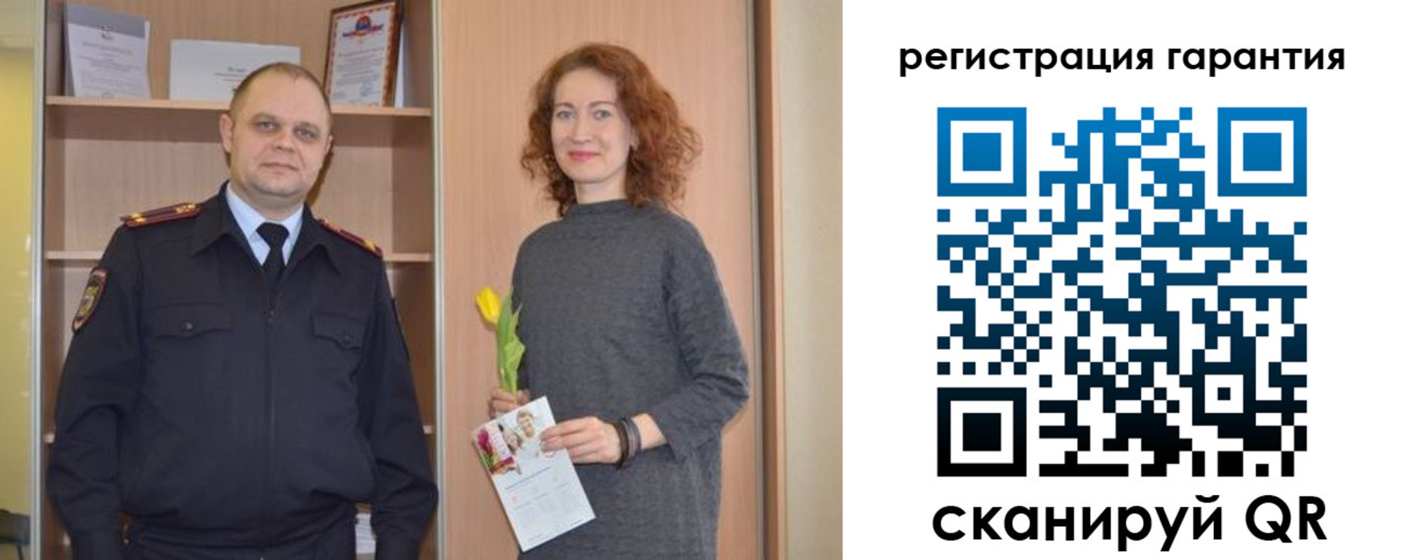 прописка для работы в Щиграх